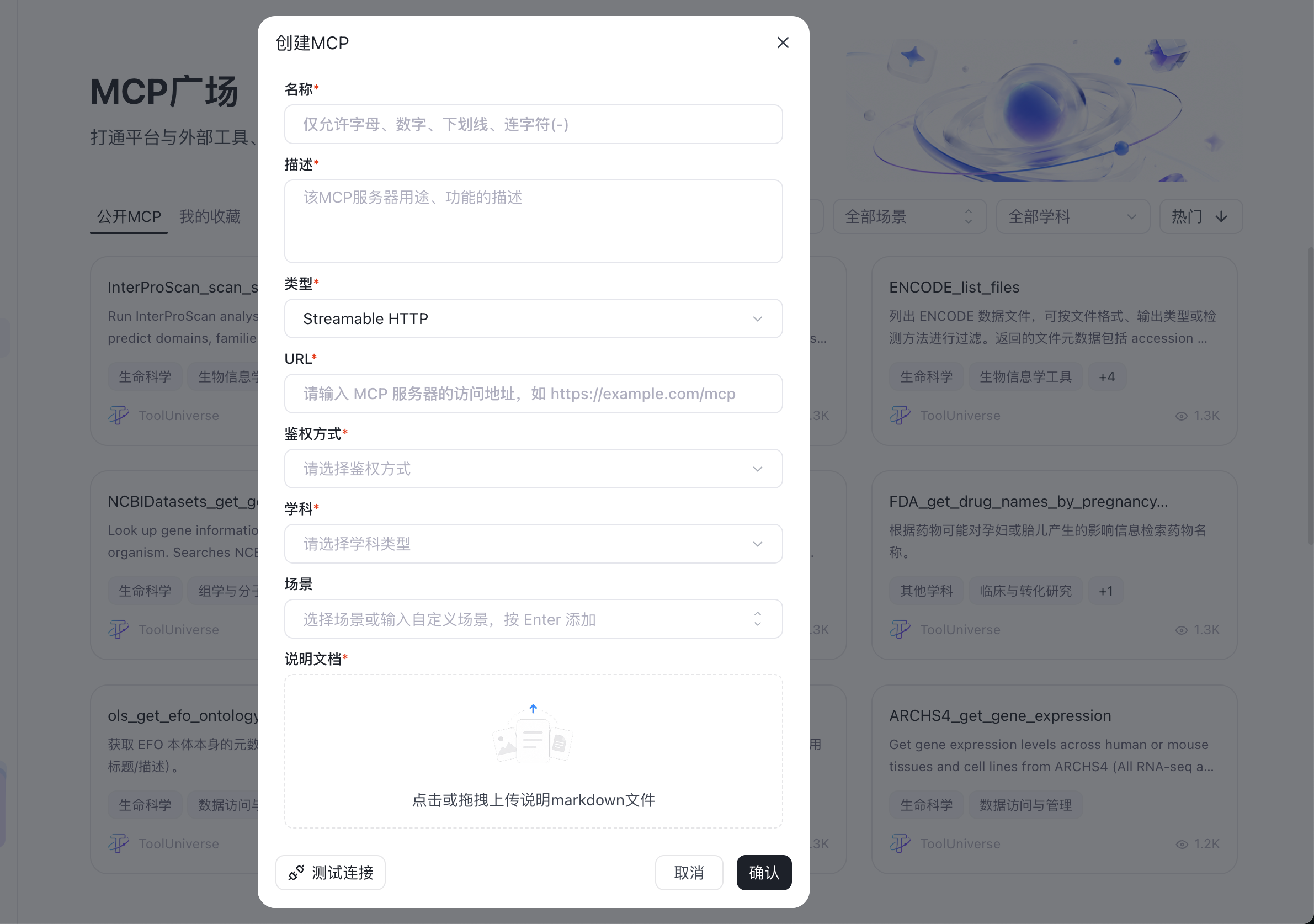 页面截图